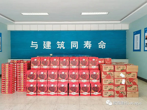 情暖中秋，愛在歐西！