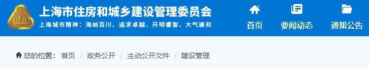 防水：住建部門發(fā)文——轉(zhuǎn)包、掛靠、拖欠清出建筑市場