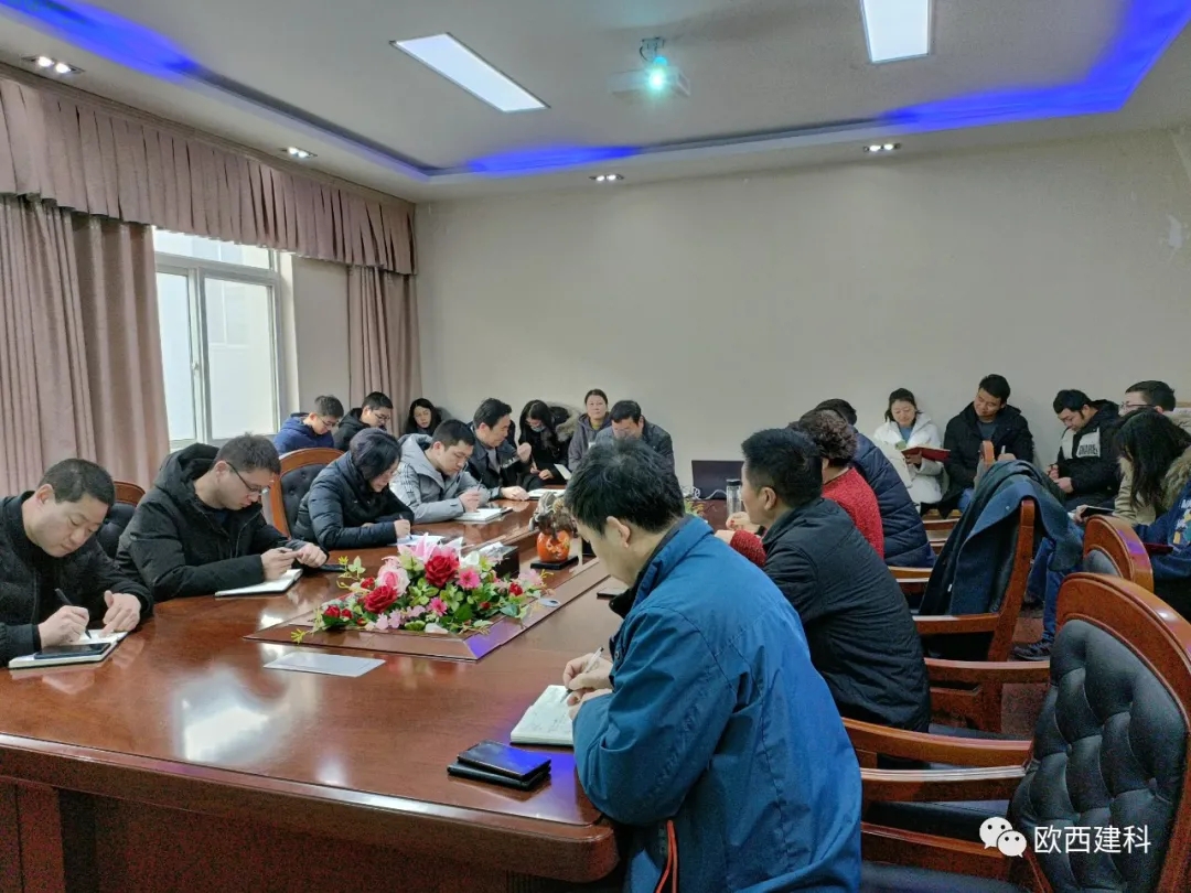 初心如磐，奮楫篤行丨歐西2021年度總結大會圓滿舉行！