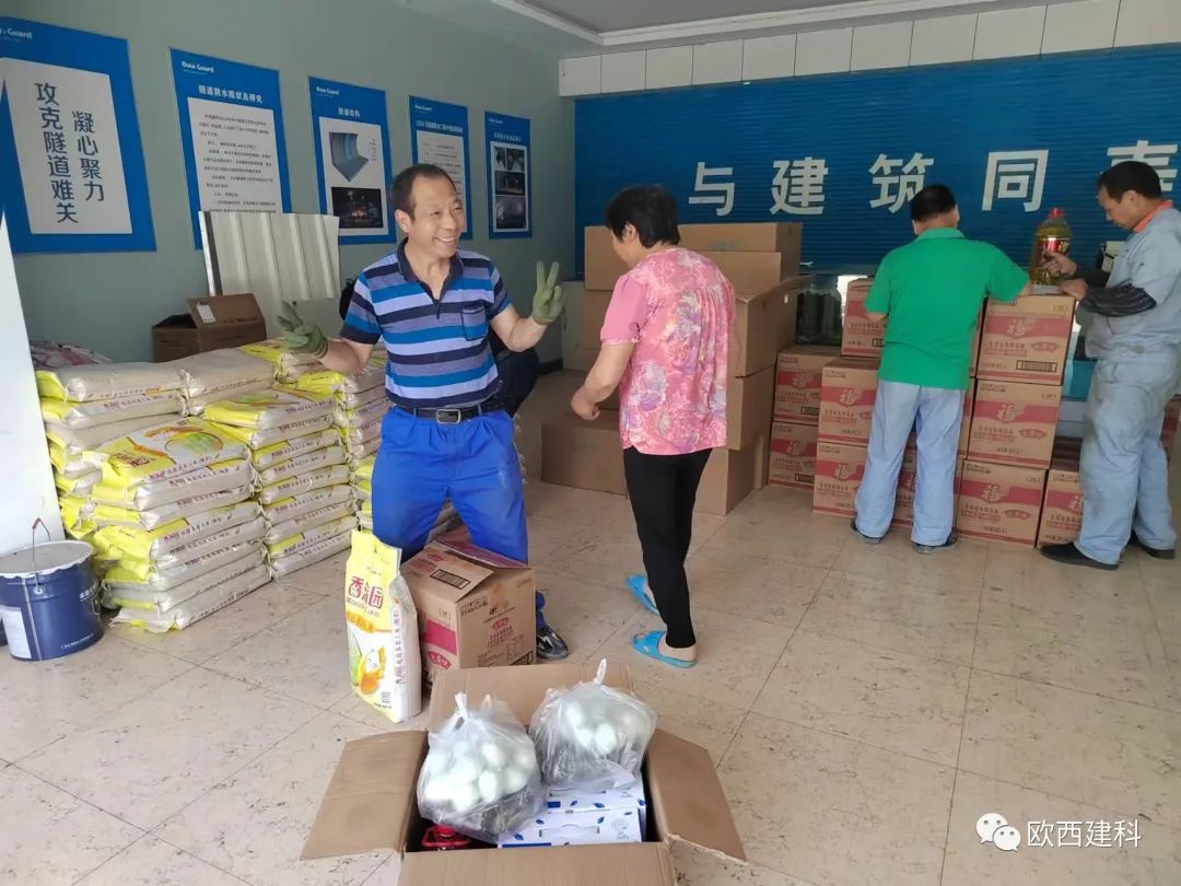 歐西為全體員工發(fā)放暖心端午福利！