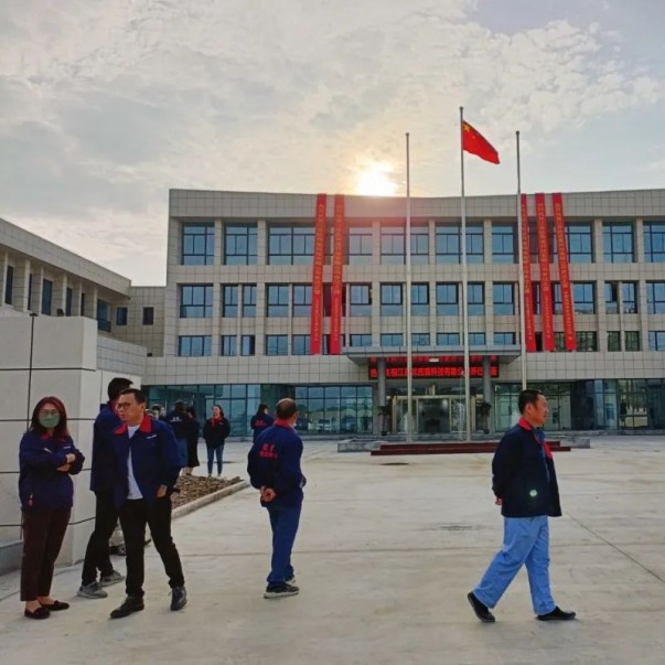 楊帆再起航、邁向新征程，歐西盾舉行搬遷儀式！