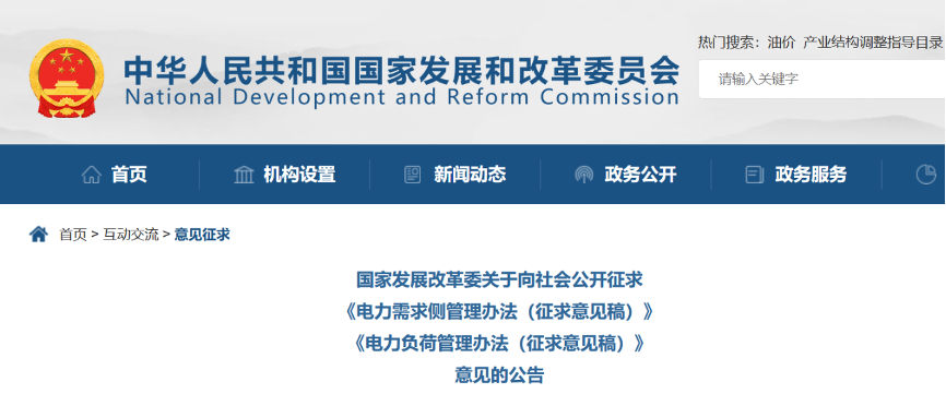 積極推動工業(yè)廠房、公共建筑等屋頂光伏建設(shè)等！