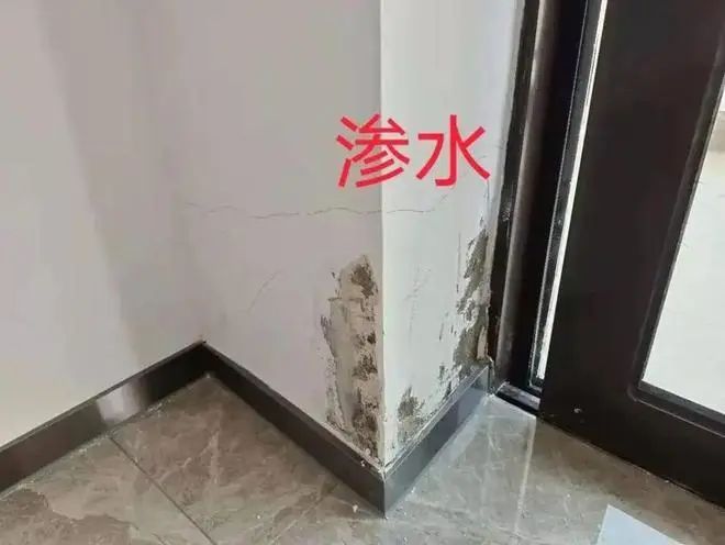 外墻滲水嚴(yán)重的補(bǔ)救方法！